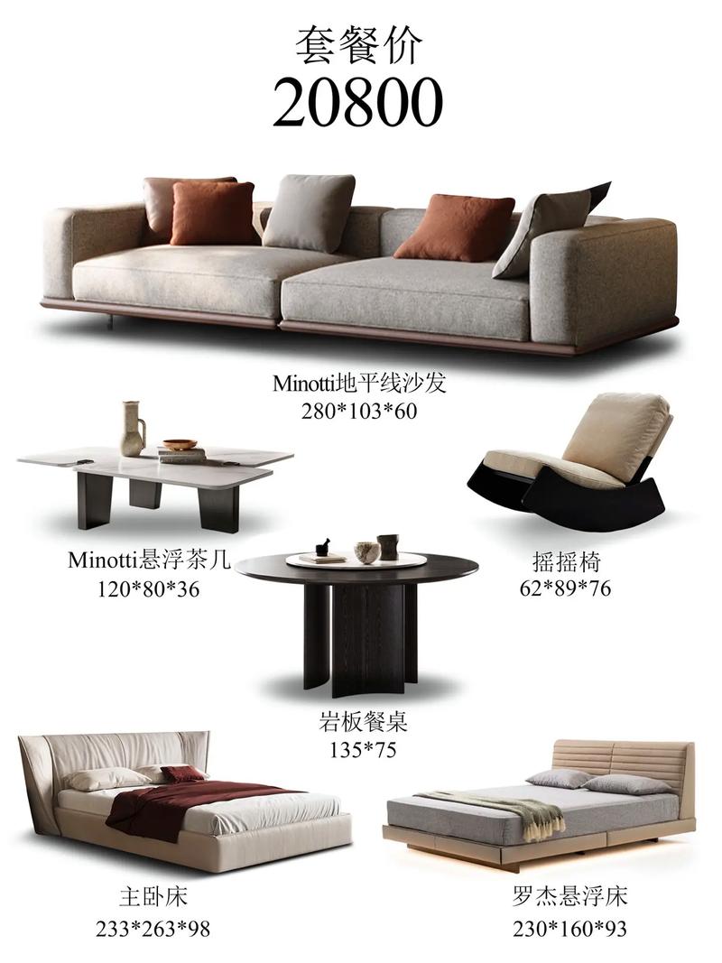 佛山家具好物分享 設計師款沙發、單椅、茶幾與床